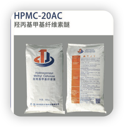 HPMC-20AC